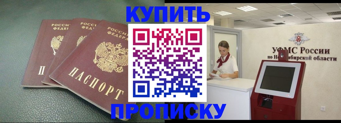 прописка поиск в Верхнем Тагиле