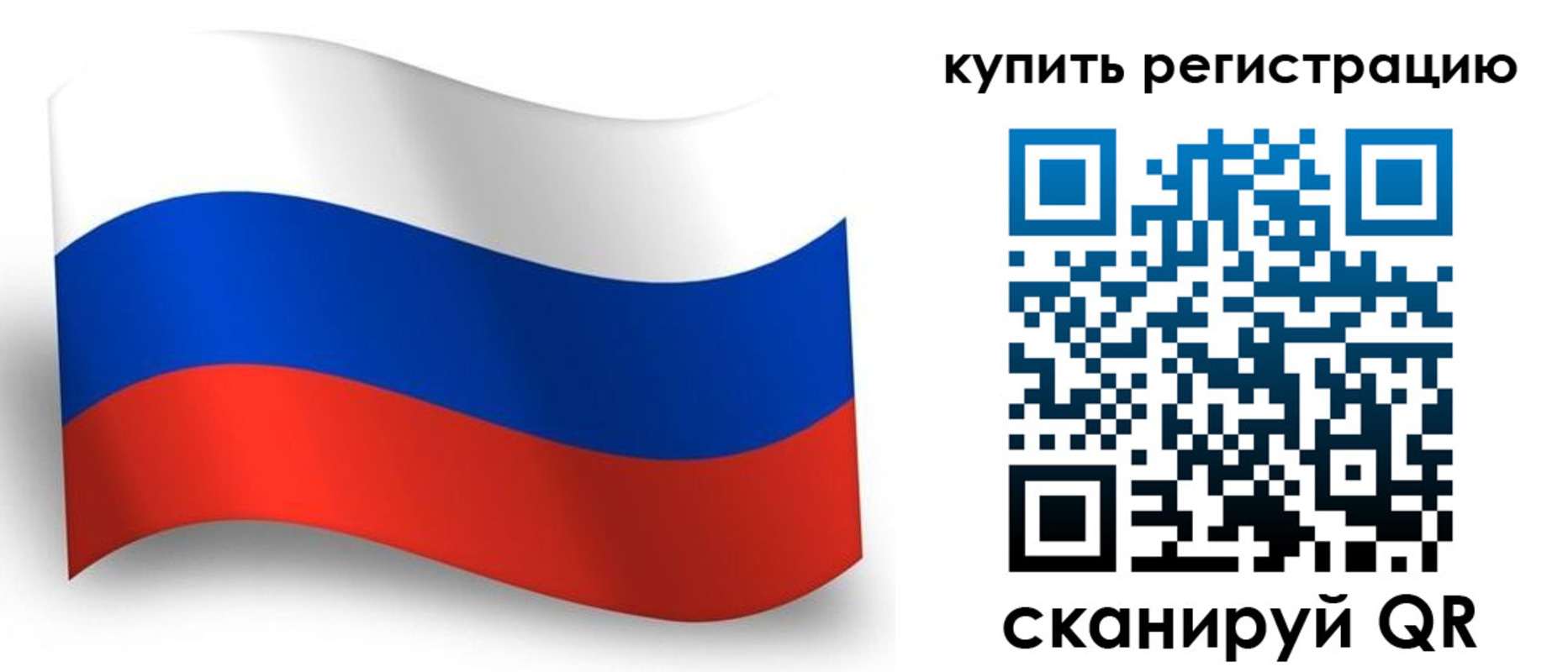 временная регистрация для школы в Верхнем Тагиле