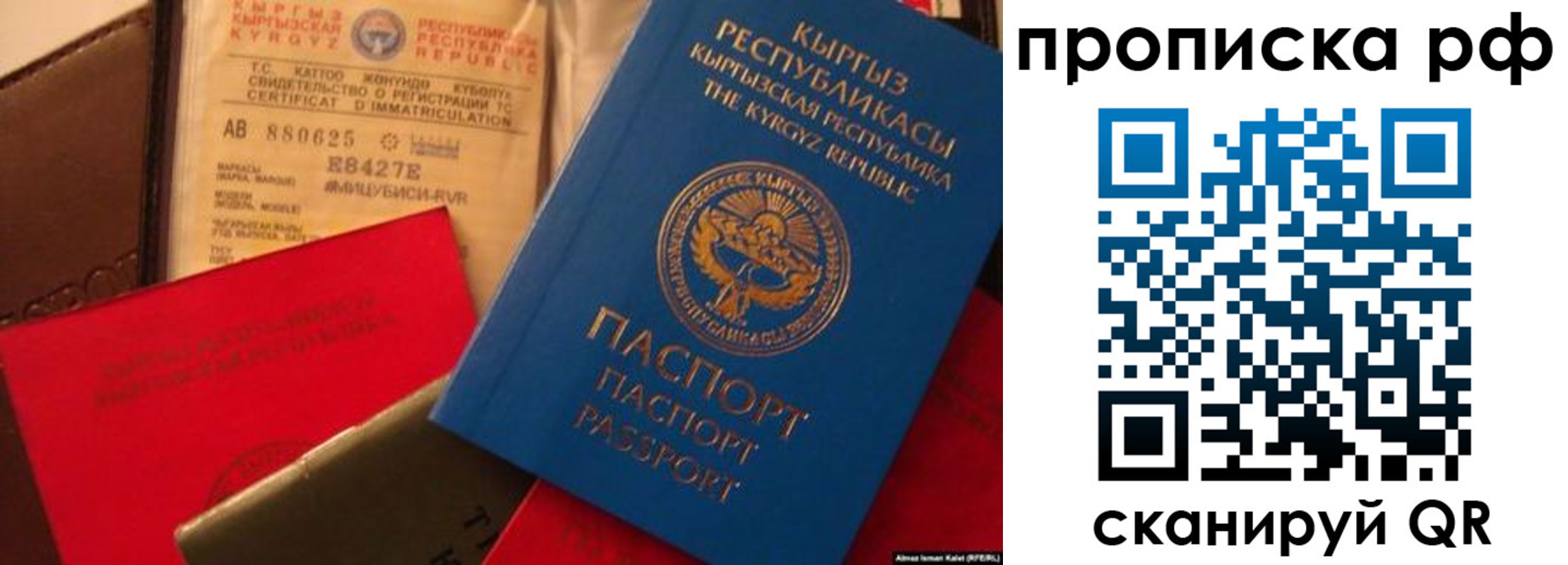 прописка для кредита в Верхнем Тагиле