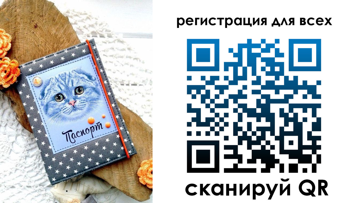 прописка паспорт в Верхнем Тагиле