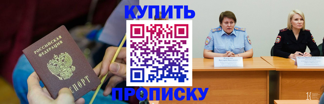 временная регистрация гарантия в Верхнем Тагиле