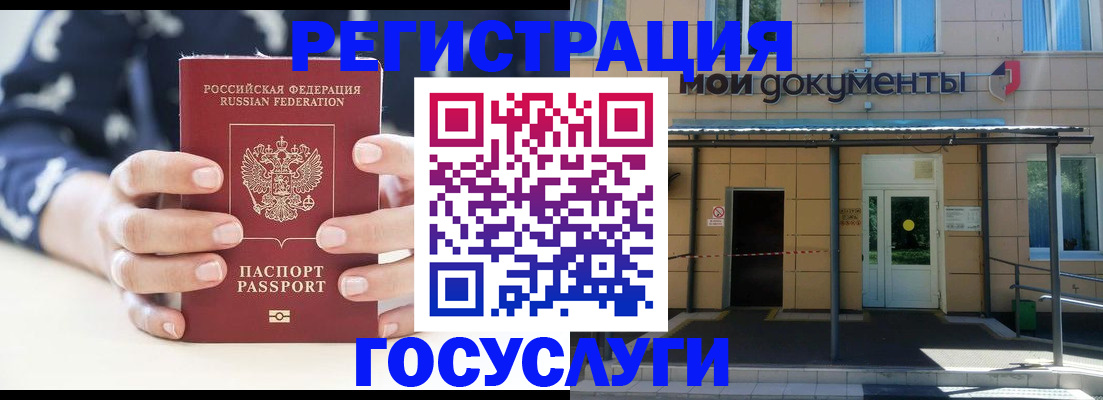 временная регистрация поиск в Верхнем Тагиле