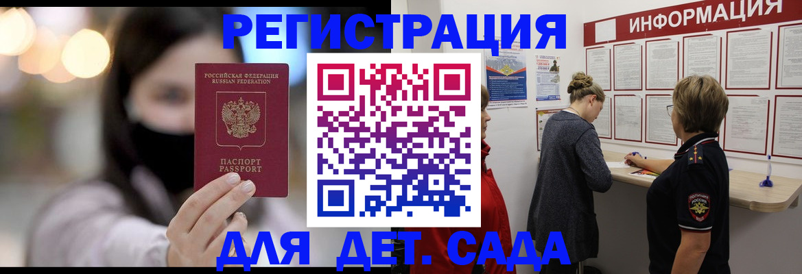 прописка в Верхнем Тагиле