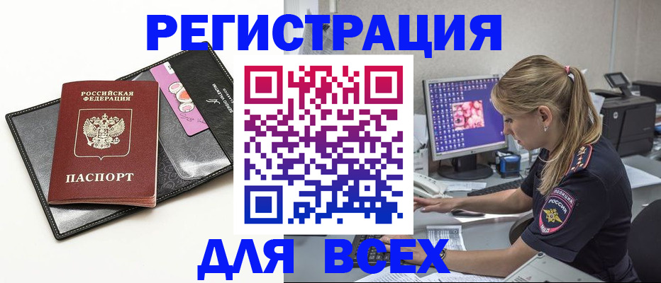 прописка в квартире в Верхнем Тагиле