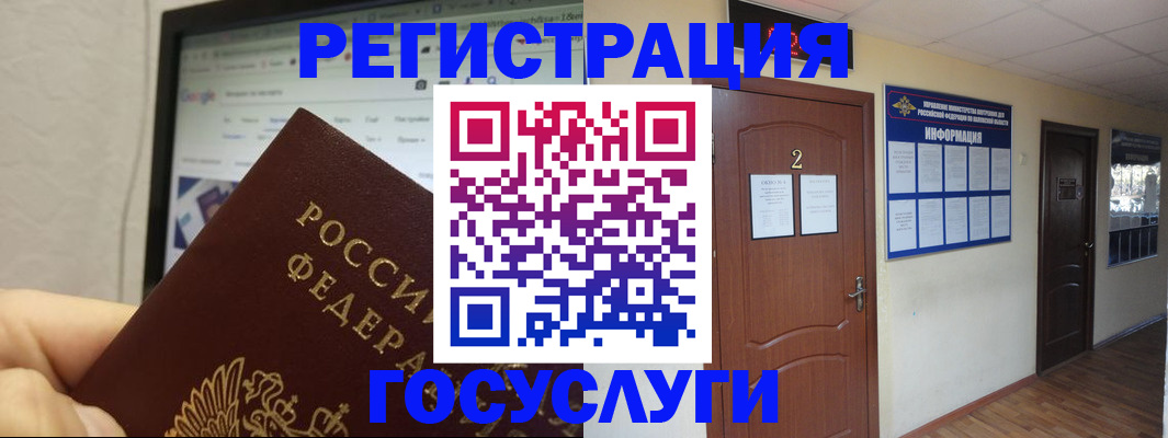 прописка для кредита в Верхнем Тагиле